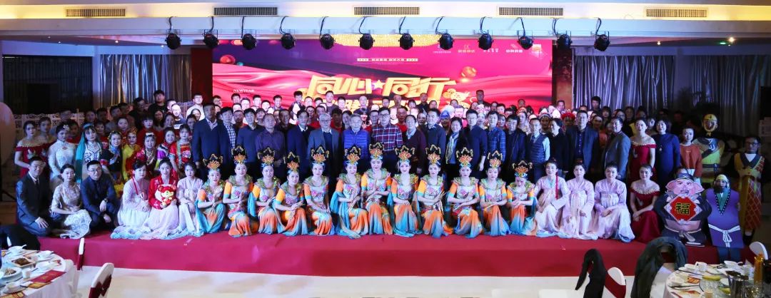 年会盛典：盛宴回眸，精彩华章