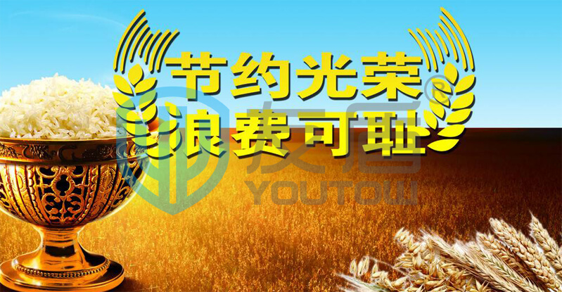 金属检测仪可以减少产品浪费