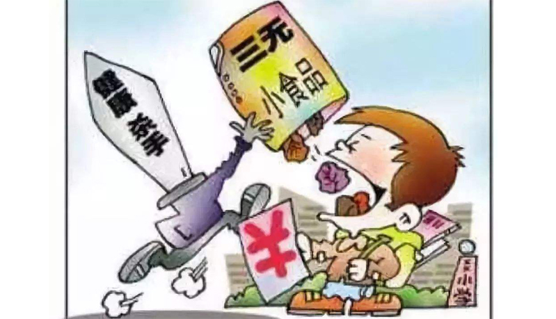 金属检测仪帮助企业符合标准