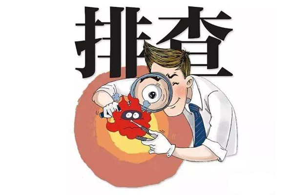 使用食品金属探测仪确保安全