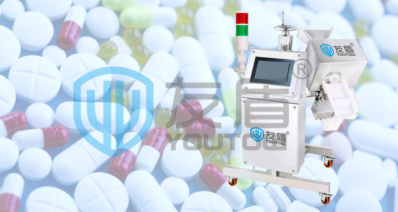 药品金属检测机